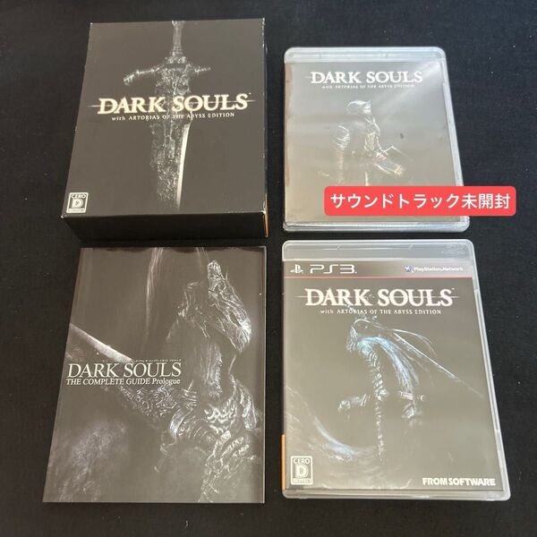 PS3 DARK SOULS with ARTORIAS OF THE ABYSS EDITION