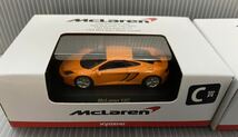 京商☆ミニカーくじ☆マクラーレン☆1/64☆KYOSHO☆C D 賞☆McLaren☆2種セット☆ミニカー_画像2