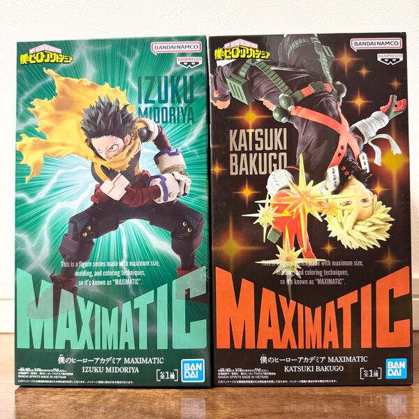僕のヒーローアカデミア MAXIMATIC 緑谷出久 爆豪勝己 2体セット