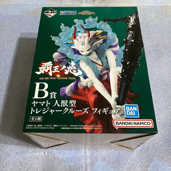 一番くじ ワンピース 覇王ノ兆 ヤマト 人獣型 B賞