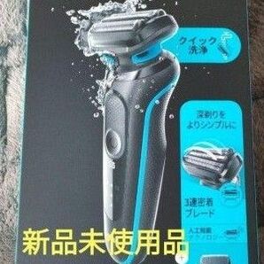 最新モデル ブラウン Braun シェーバー シリーズ5 51-M1200s ミントブルー 新品未使用品