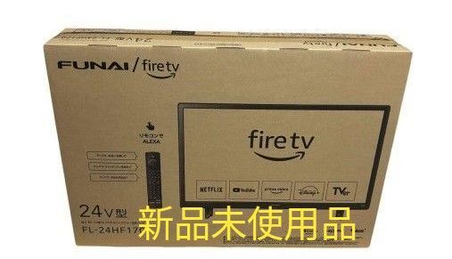 Fire TV搭載 24V型テレビ NetflixやYouTubeに対応 FL-24HF170 新品未使用品
