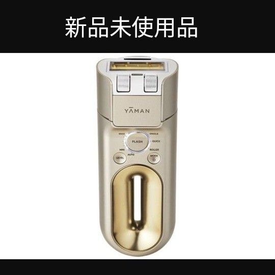 ヤーマン レイボーテ ハイパーZERO YJEA4N/YA-MAN 新品未使用品