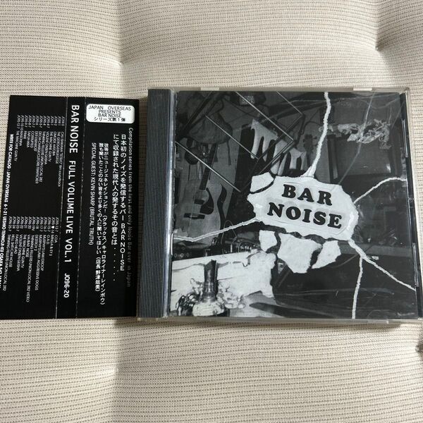 【レア盤】Bar Noise Full Volume Live