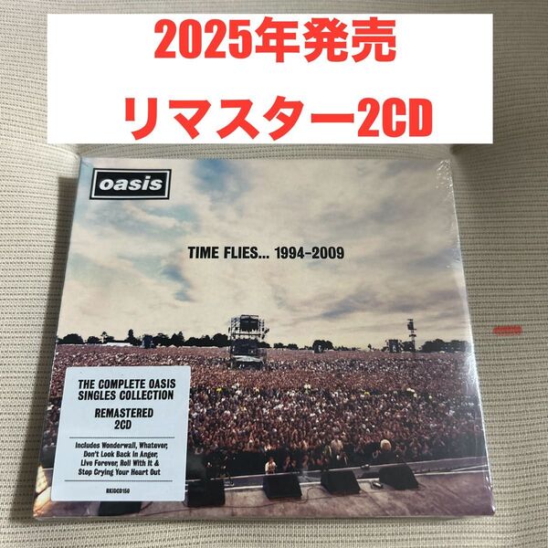 【美品・リマスター】Time Flies 1994 -2009 OASIS