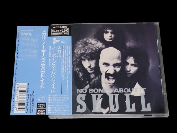 【メロハー/帯付/レア】 Skull - No Bones About It