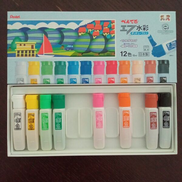 ぺんてる ポリチューブ入り 絵の具 エフ水彩 8色