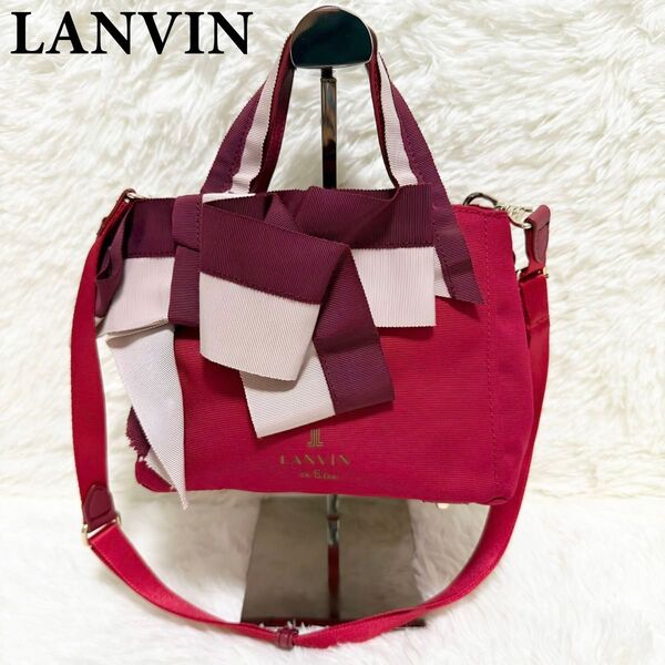 【人気】ランバンオンブルー LANVIN 2way ショルダーバッグ リボン 赤