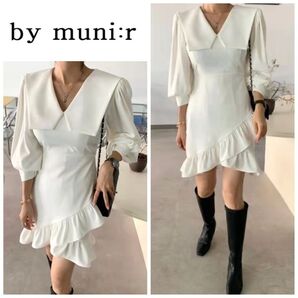 【新品】by muni:r ビックカラー アシンメトリー フリルワンピース