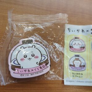 ちいかわ ビッくらポン くら寿司 マグネットシート