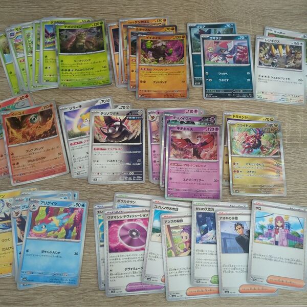 ポケモンカード トレカ セット テラスタルフェスex