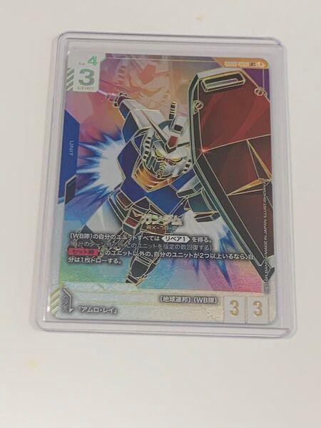 ガンダム LR++ ガンダムカードゲーム G001-001