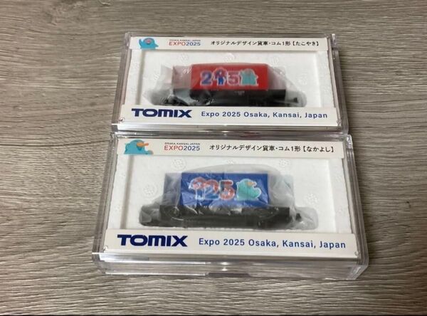 TOMIX EXPO2025 大阪万博 デザイン貨車 コム1形 2両セット