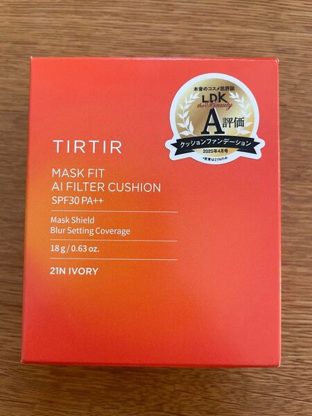 TIRTIRMask fit Cushion ティルティル マスクフィットクッション 18g AI FILTER 21N