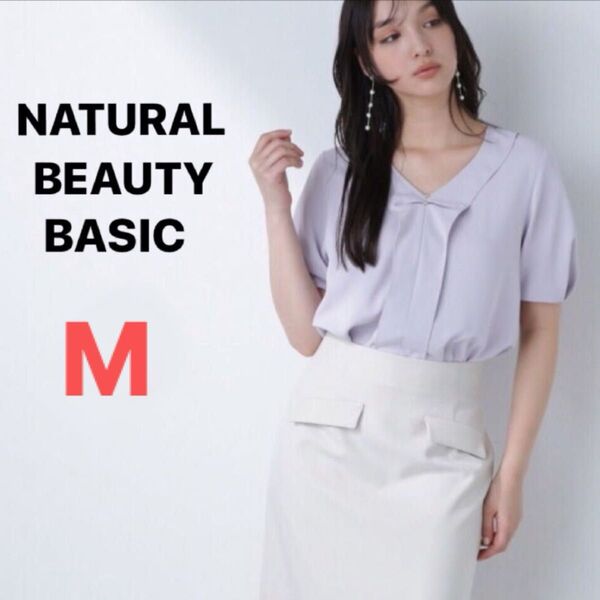 NATURAL BEAUTY BASIC ナチュラルビューティベーシック ブラウス Vネックメタルポイントブラウス パープル