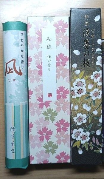 線香、三種類です。