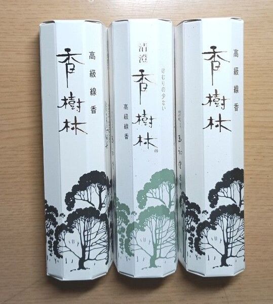 線香、玉初堂、香樹林2箱、清澄香樹林1箱です。合計で250本以上入っております。
