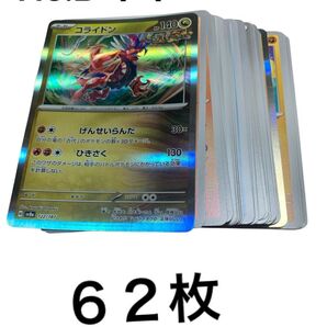 ポケモンカード ポケモンカードゲーム ポケモンカードまとめ売り ランダム オリパ