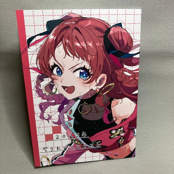 学園アイドルマスター 本 イラスト集 ART Book アートブック