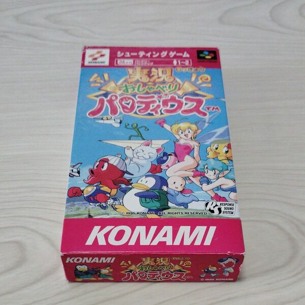 実況おしゃべりパロディウス スーパーファミコンソフト 定期値引