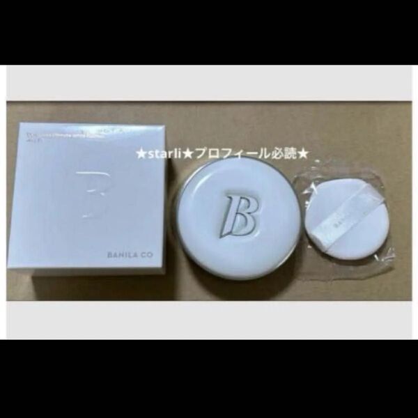 banila co バニラコ クッションファンデ ケース JELLY パフ ジェリー 韓国コスメ