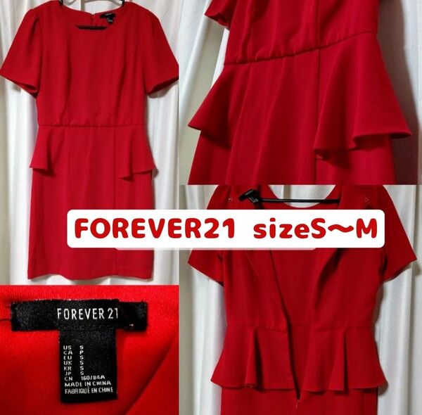 FOREVER21 フォーエバー21 タイト ワンピース フリル 赤ワンピ フィット&フレア ドレスワンピ カラードレス ペプラム