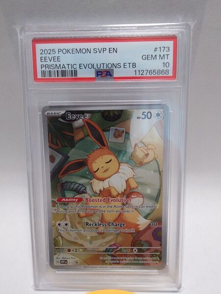 【PSA10】イーブイ 英語 海外 プロモ テラスタルフェス ポケモンカード