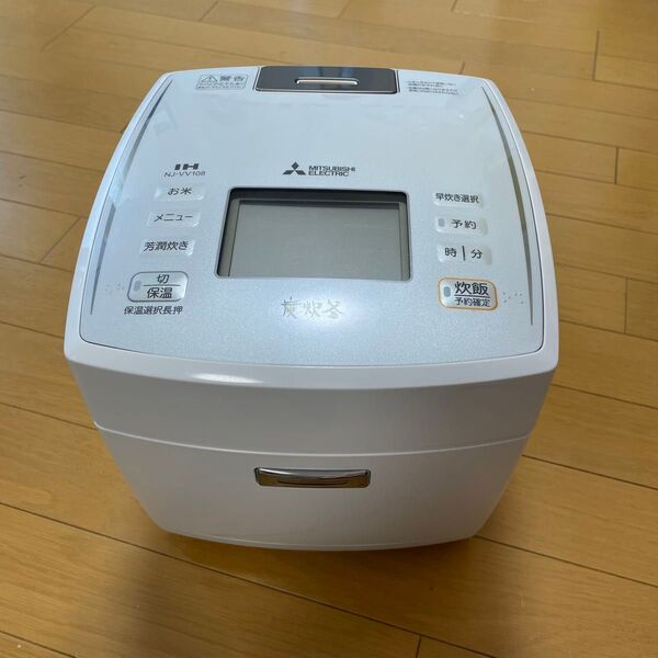 三菱 IH炊飯器 NJ-VV108-W 炭炊釜 5.5合