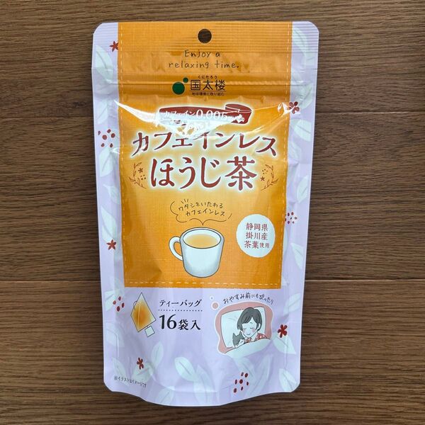 カフェインレスほうじ茶 静岡県産