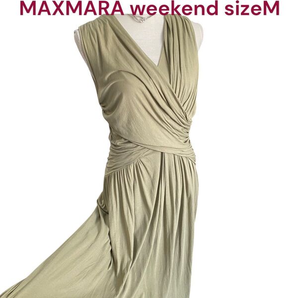 マックスマーラ ウィークエンド 美ドレープ コットン ロング ワンピース MAXMARA weekend M、9号