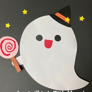 製作キット保育 壁面ハロウィン 壁面飾りハロウィン 壁面10月 壁面飾り10月 壁面秋