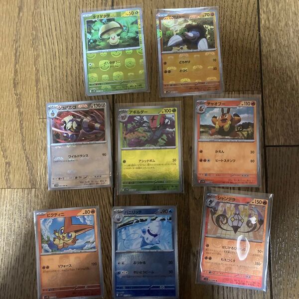 ポケモンカードゲーム ブラックボルト、ホワイトフレア ビクティニ、シャンデラ等マスターボールミラーまとめ売り