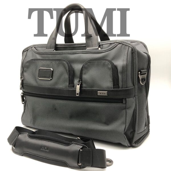 【極美品】TUMI トゥミ ALPHA Ⅱ アルファ2 ビジネスバッグ 2way