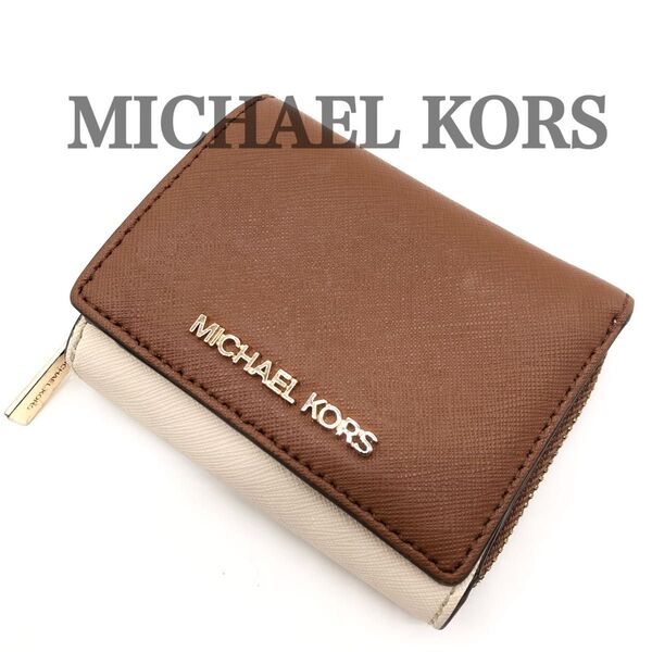 MICHAEL KORS マイケルコース 財布 三つ折り財布 PVC