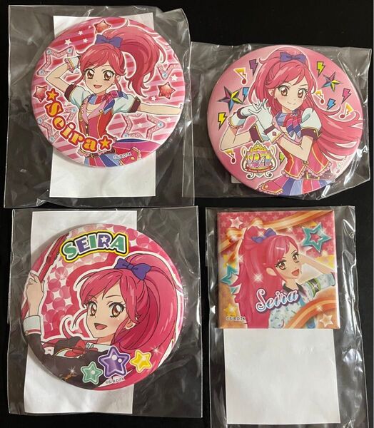 アイカツ/オフィシャルショップ/ガラポン/缶バッジ/缶バッチ/ミラー/音城セイラ/4点セット