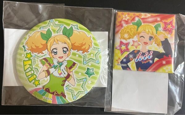 アイカツ/オフィシャルショップ/ガラポン/缶バッジ/缶バッチ/冴草きい/2点セット
