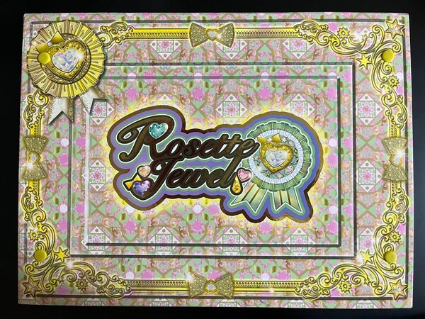 プリパラ/クローゼットトランク/ジュリィのロゼットジュエル/プロモマイチケ付