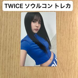 TWICE ソウルコン トレカ ミナ MINA コンプリート ソウル公演 THIS IS FOR 入場特典