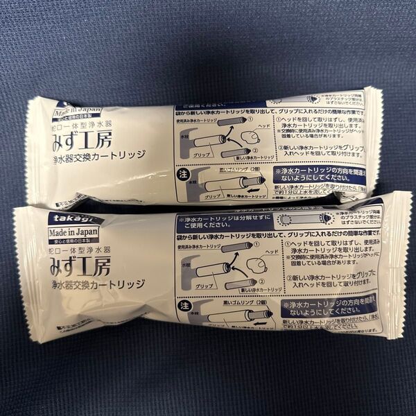 タカギ (takagi) 浄水用カートリッジ 高除去性能タイプ JC0036ST 浄水器交換カートリッジ みず工房
