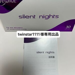 【twinstar1111様専用出品】〜life wave〜 サイレントナイト アラビダ SP6 《正規品》.。.:*☆新品未開封