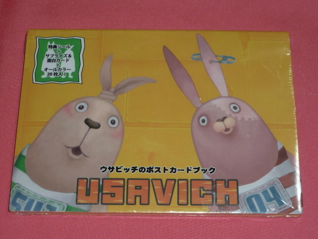 2023年最新】ヤフオク! -キャラクターウサビッチの中古品・新品・未