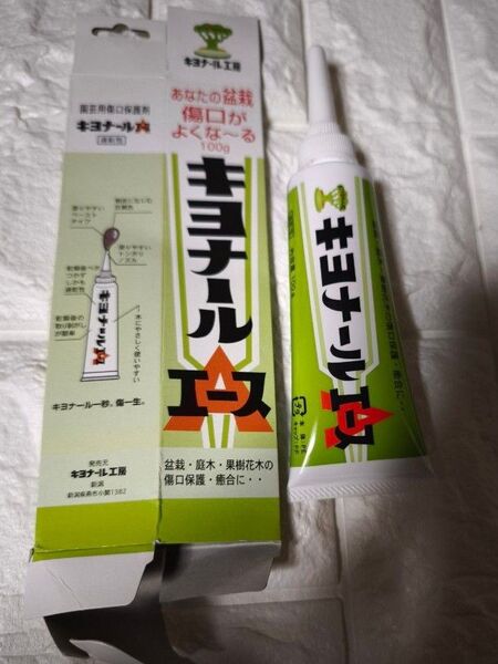 キヨナールエース 100g 園芸用傷口保護剤 1回使用 癒合剤