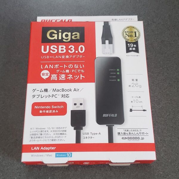 BUFFALO LUA4-U3-AGTE-BK 有線LANアダプター 中古