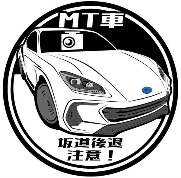 愛車色に変更可 BRZ zd8 ドラレコ マニュアル初心者 ステッカー ドライブレコーダー 86 gr86