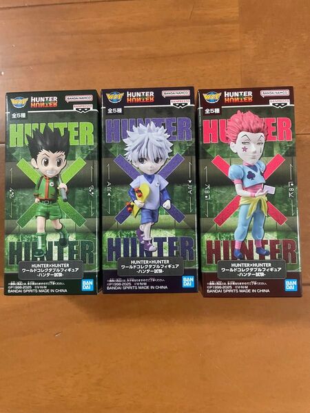ワールドコレクタブルフィギュア HUNTERHUNTER ゴン キルア ヒソカ