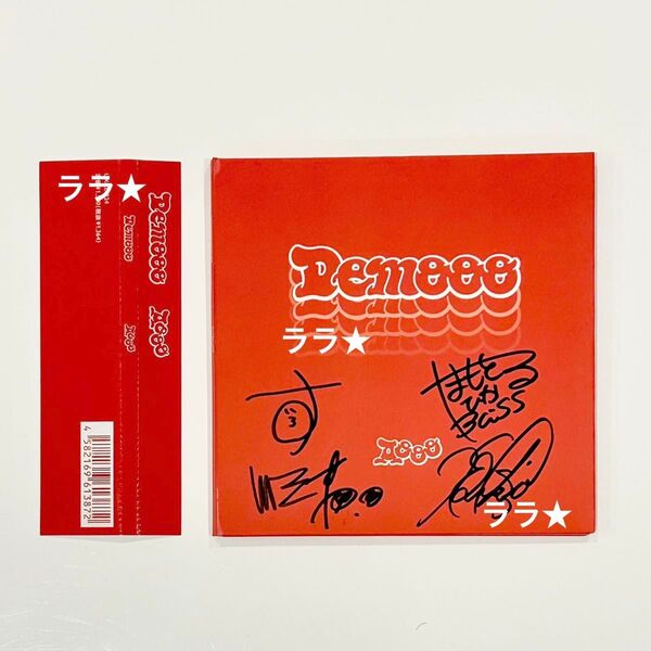 Aooo Demooo サイン入り CD