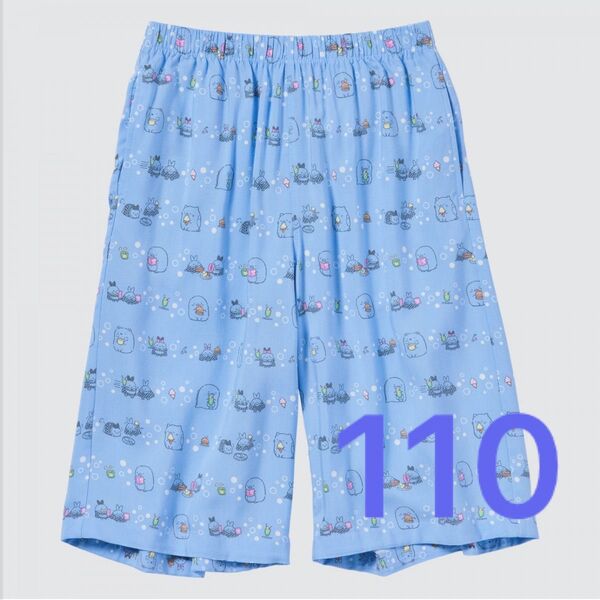 110 すみっコぐらし すみっこ リラコ ブルー 完売 ユニクロ コラボ UNIQLO 春夏 総柄