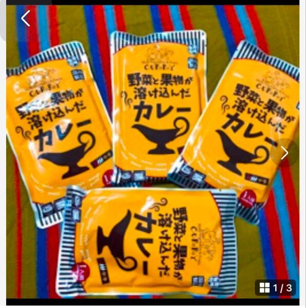 ★国内製造!野菜と果物が溶け込んだカレー◎中辛4食セットまとめ売り レトルトカレー・時短調理でヘルシー温活 ♪食品まとめ売り