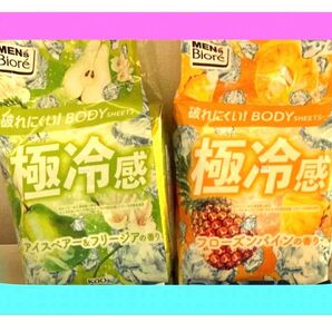 ★大容量★メンズビオレボディペーパー2種◎夏の実需品!ひんやりアイテム制汗シート・速攻クールダウン!まとめ売り