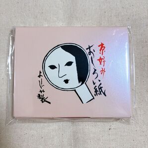 よーじや おしろい紙 桃花の色 ピンク 化粧直し パウダー あぶらとり紙